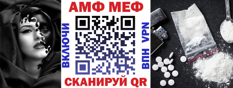 Амфетамин VHQ  Купить где  Болотное 
