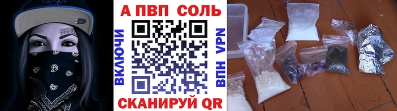 Alpha-PVP СК  Купить где  Болотное 