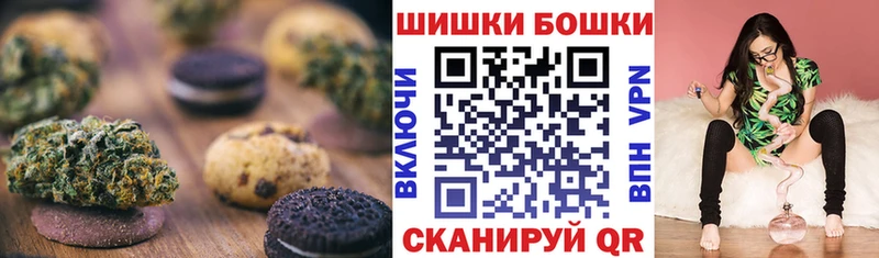 Купить закладки  Болотное  Печенье с ТГК марихуана 
