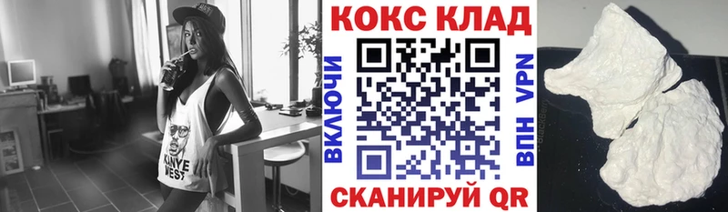 Купить закладки  Болотное  КОКАИН 98% 