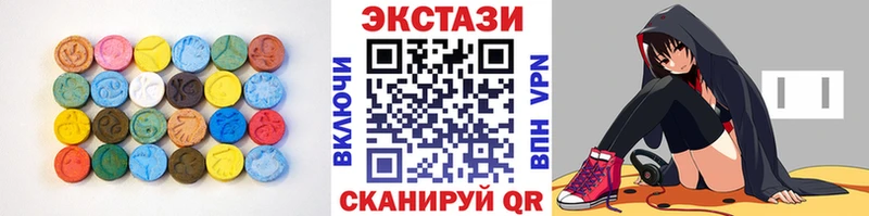 Экстази ешки  Купить  Болотное 