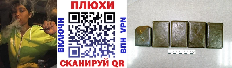 Купить  Болотное  Гашиш убойный 