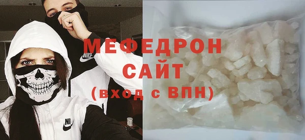 кокаин премиум Каменногорск