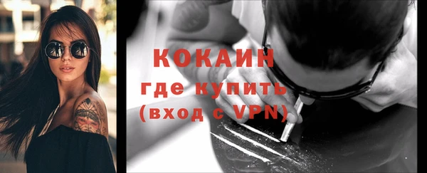 кокаин премиум Касимов
