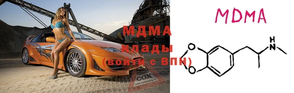 скорость mdpv Каменск-Шахтинский