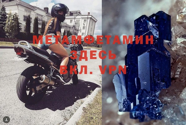 кокаин премиум Касимов