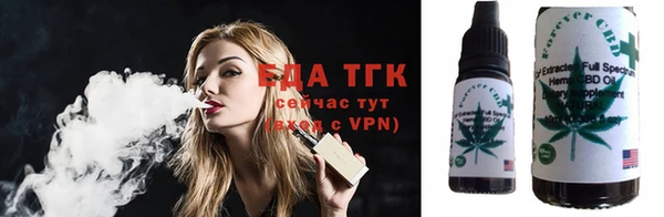 кокаин премиум Каменногорск