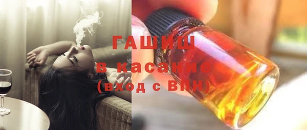 шишки Карпинск