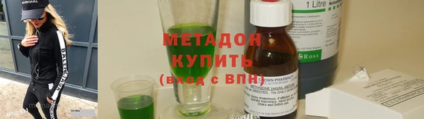 кокаин премиум Касимов