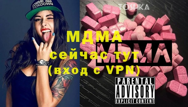 шишки Карпинск