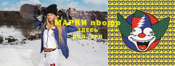 скорость mdpv Каменск-Шахтинский