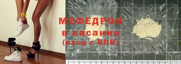 шишки Карпинск