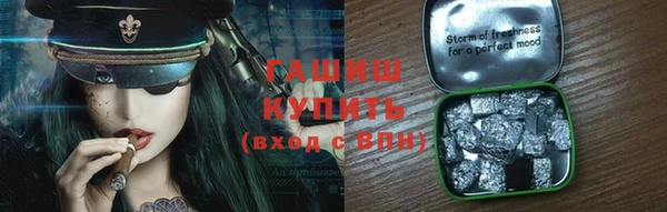 кокаин премиум Касимов