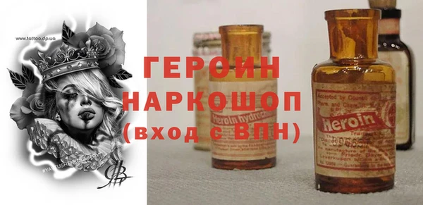 кокаин премиум Каменногорск