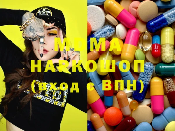 шишки Карпинск