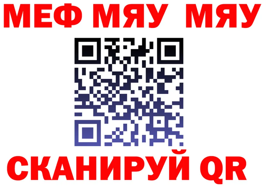 Меф VHQ зеркало площадка блэк спрут Болотное