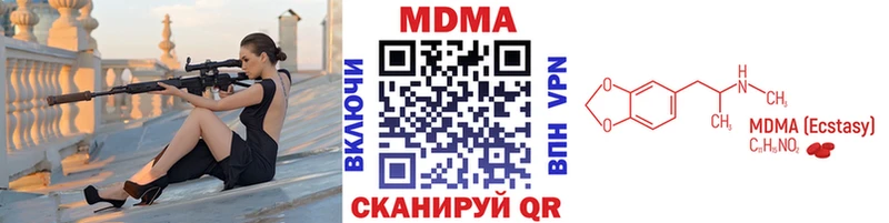 Купить где  Болотное  MDMA кристаллы 