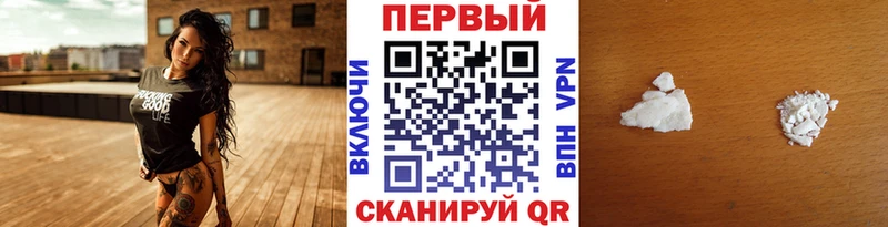 Первитин кристалл  Купить  Болотное 